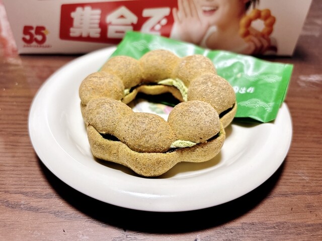 ミスタードーナツ 千葉ニュータウン中央ショップ - 千葉ニュータウン