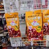 ファミリーマート 熱海網代店