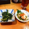 たか