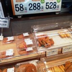 業務スーパー - 料理写真:たくさん買うと安くなるフライバイキング!