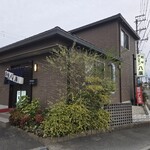 焼肉 八廣 - 外環