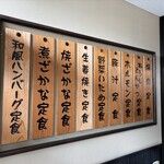 ごはん処食堂ミサ - 