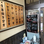 ごはん処食堂ミサ - 