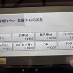 ごはん処食堂ミサ - 