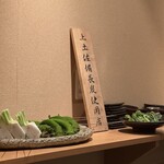 焼鳥 ひげぼうず - 