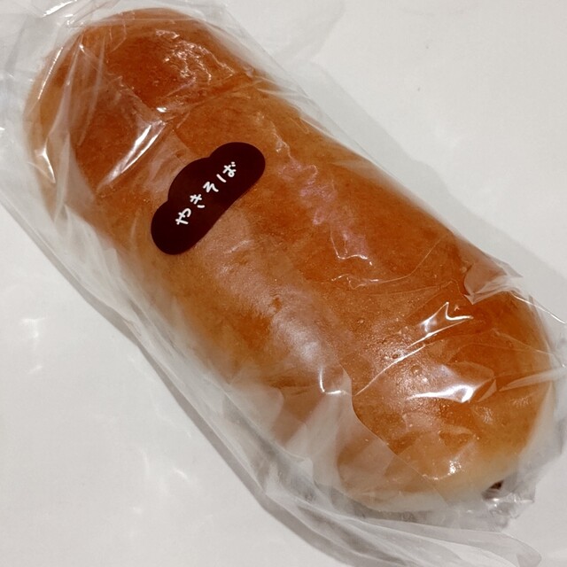 コッペパン コッペ田島 新京極店 （【旧店名】パンの田島） - 京都市役所前/パン