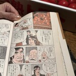 バー オーディン - 