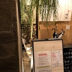 中華蕎麦 時雨 伊勢佐木長者町本店 - 