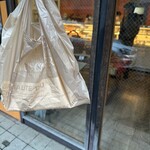 パティスリー ラブリコチエ - 