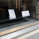 週末麺処 らくらひとしな - 