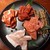 炭火焼肉しょーちゃん - 料理写真:お肉盛合せ(上ハラミ・上ロース・豚トロ)