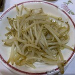 ステーキハウス岩下正明 - 