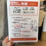 ニュークレヤ - 