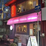 ニュークレヤ - 