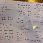 ステーキハウス岩下正明 - 