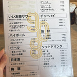 ニュークレヤ - 