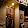 インドハウスバー KIZO - 