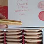 りんごとバター。 - 