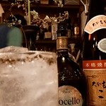 インドハウスバー KIZO - 