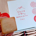 りんごとバター。 - 