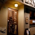 インドハウスバー KIZO - 