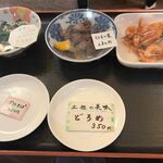 さえんば吾平 - 選べる「お通し」