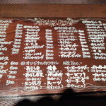 バイクカフェ - 