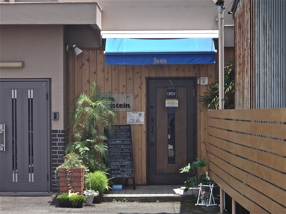 カフェ アインシュタイン name=