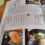 釜揚げうどん 麦の花 - 