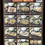 土鍋炊ごはん なかよし - 