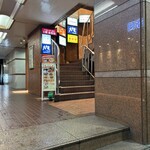 土鍋炊ごはん なかよし - 