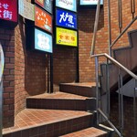 土鍋炊ごはん なかよし - 