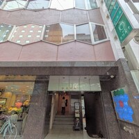 天ぷら 銀座おのでら 並木通り店 - お店はこのビルの６階