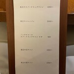 COLK  - お酒メニュー