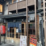 Nagoya Eki Kominka Izakaya Zuku
