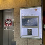 292492261 - 外観