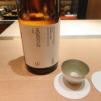 蓬左茶寮 - 