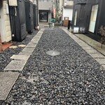 しかたらむかな - 