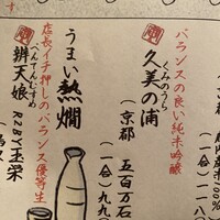 豆乳とんしゃぶ 寅太郎 - 
