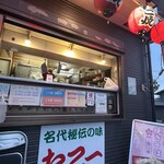 たこ一 - 栂・美木多/たこ焼き | 食べログ