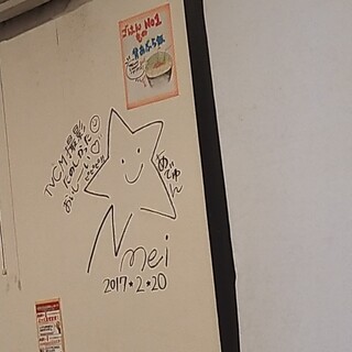 台湾まぜそば はなび_2