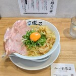 鶏そば 綴る - 
