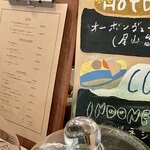 パドラーズコーヒー - 