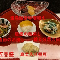 割烹 青山 - 