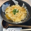 手打ちうどん 福来たる