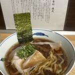 らーめん亭 ひなり竜王 - 