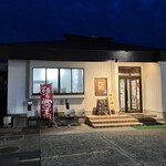 三浦屋 - 