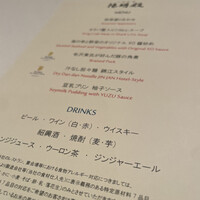 中国料理 陽明殿 - 
