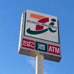 セブンイレブン 札幌藤野2条店 - 