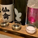 和酒 和食 御結び - 